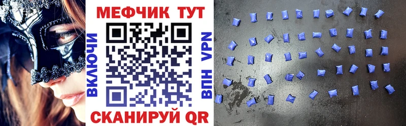 Наркошоп купить ГАШ A-PVP Меф мяу мяу АМФЕТАМИН Кокаин Солнечногорск