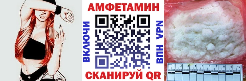 Купить  Солнечногорск  Amphetamine 97% 