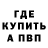 A PVP крисы CK jazzmix