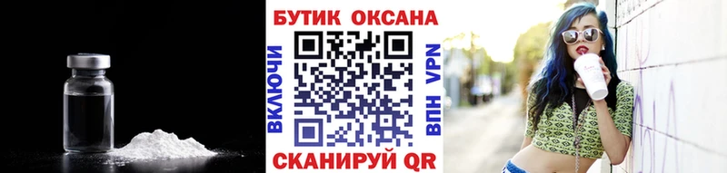 Бутират бутандиол Солнечногорск