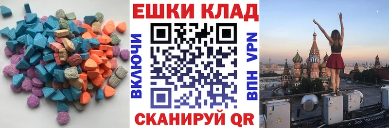 Купить  Солнечногорск  Экстази 300 mg 