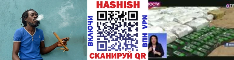 Купить закладки  Солнечногорск  ГАШИШ убойный 