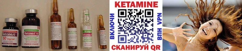 Кетамин ketamine  Купить закладки  Солнечногорск 