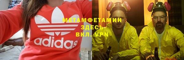 прущая мука Нефтекумск