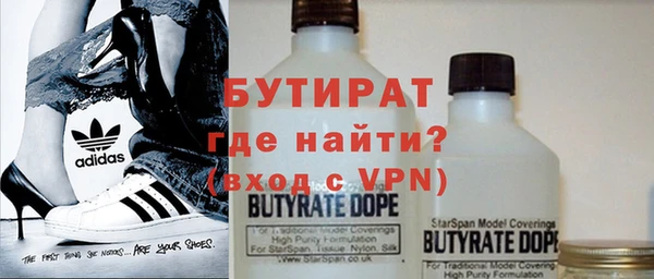 прущая мука Нефтекумск