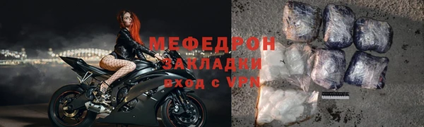трава Нефтегорск