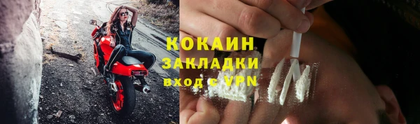 трава Нефтегорск