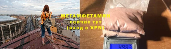 гидра Нея