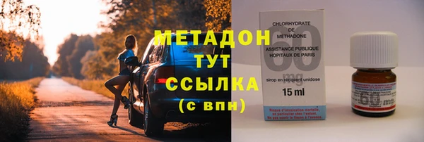 трава Нефтегорск
