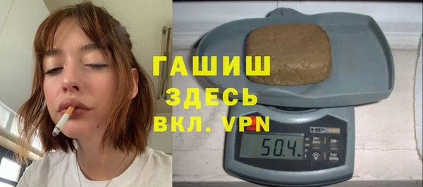 трава Нефтегорск