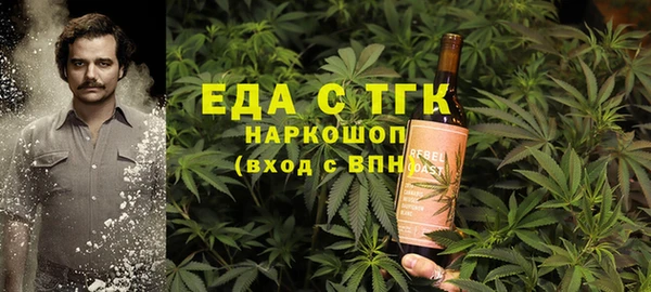 трава Нефтегорск