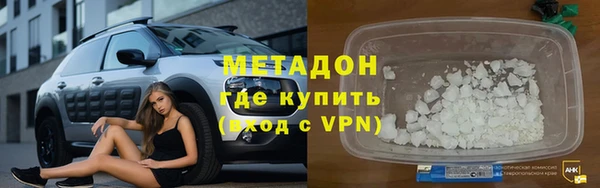 трава Нефтегорск