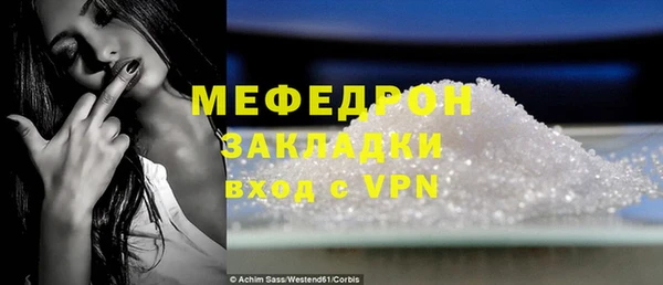 трава Нефтегорск