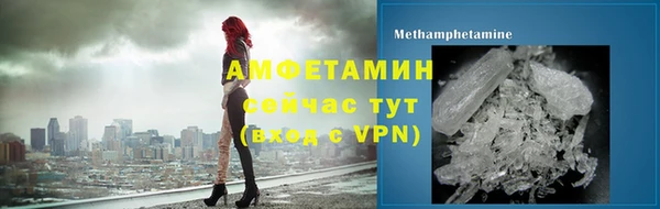 трава Нефтегорск