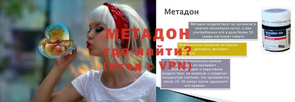 трава Нефтегорск