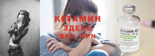 гидра Нея