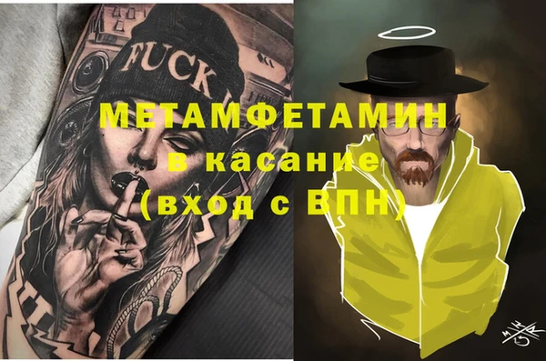 гидра Нея