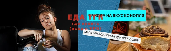 прущая мука Нефтекумск