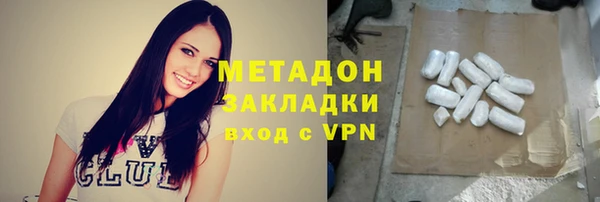гидра Нея