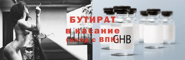 гидра Нея
