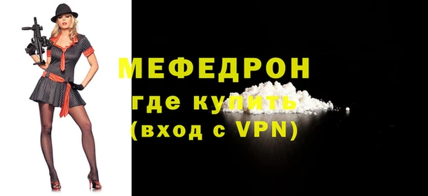 трава Нефтегорск