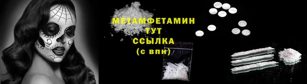 трава Нефтегорск