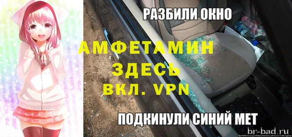 трава Нефтегорск