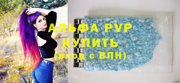 прущая мука Нефтекумск