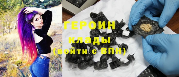 трава Нефтегорск