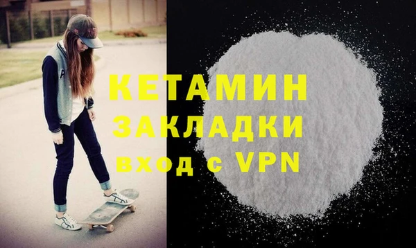 трава Нефтегорск