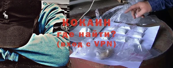 прущая мука Нефтекумск