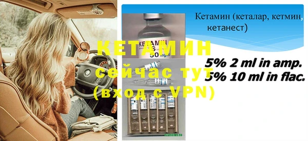 прущая мука Нефтекумск