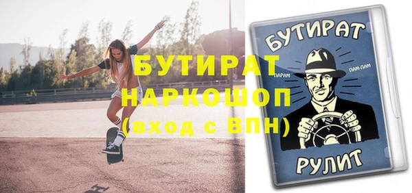 прущая мука Нефтекумск
