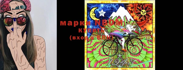 прущая мука Нефтекумск