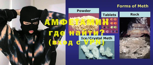 гидра Нея
