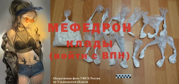 гидра Нея