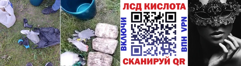 Купить где  Солнечногорск  ЛСД экстази ecstasy 
