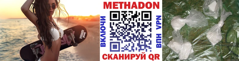 Купить  Солнечногорск  Метадон белоснежный 