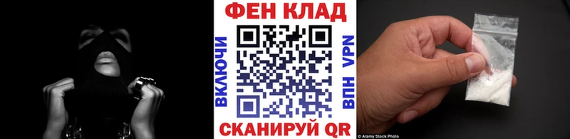 Купить  Солнечногорск  МЕТАМФЕТАМИН мет 