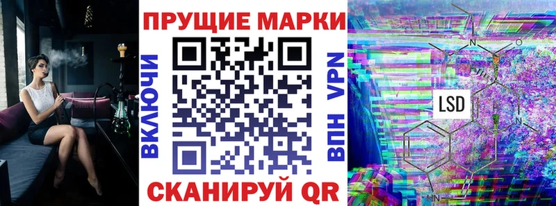 Марки 25I-NBOMe 1,8мг  Купить  Солнечногорск 