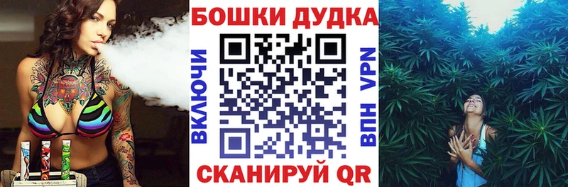 Конопля Ganja Солнечногорск