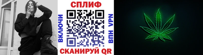Купить где  Солнечногорск  МАРИХУАНА Ganja 